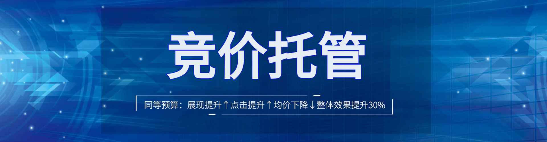 博望百度怎么推广