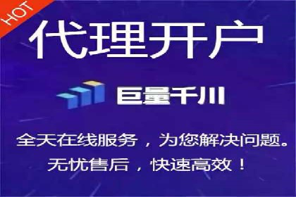 信息流代理案例分析：广告投放新趋势