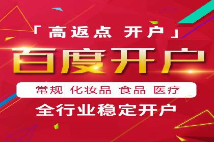 百度竞价托管运营：提升品牌知名度的成功故事
