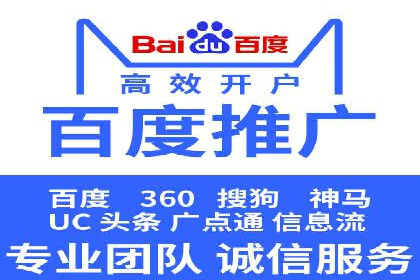探索SEM推广代运营的奥秘：成功背后的故事