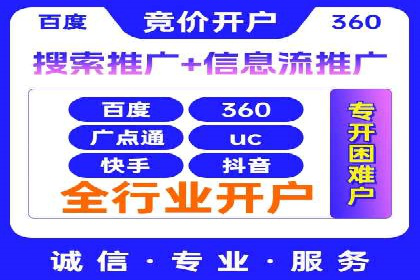 案例解读：百度SEM助力企业实现低成本引流