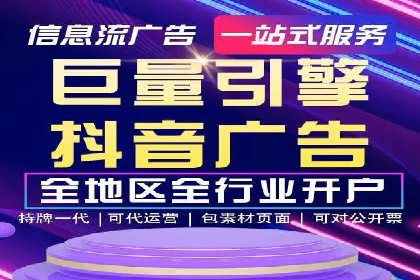 成功案例：百度竞价账户托管如何助力企业增长